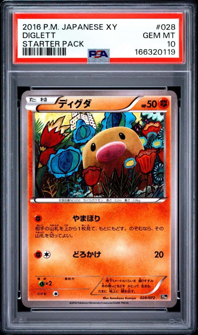 Diglett