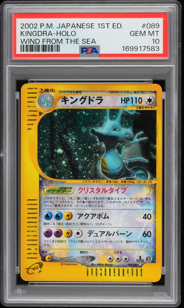 Kingdra