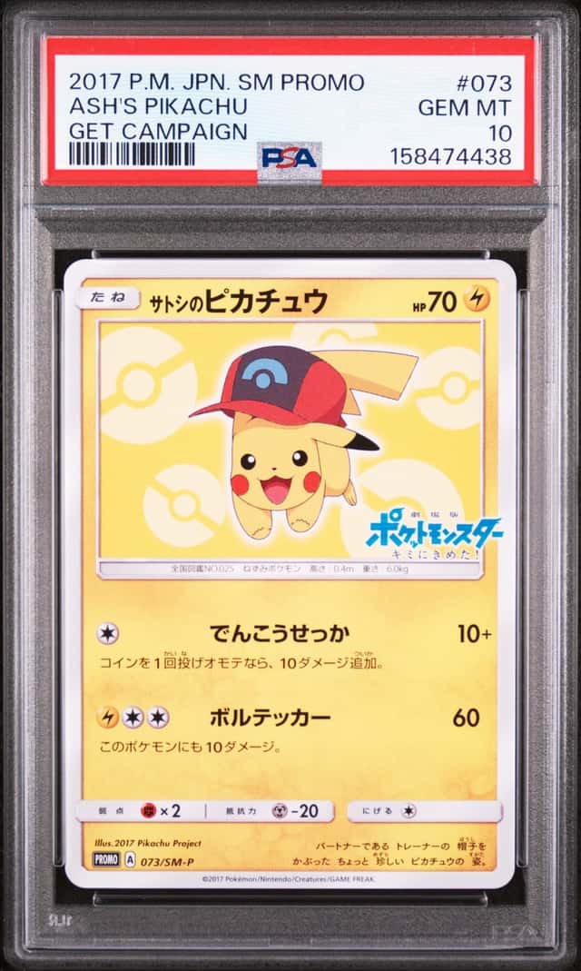 Ash's Pikachu