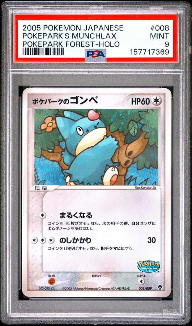 Pokepark's Munchlax