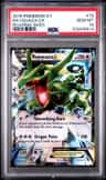 Rayquaza Ex
