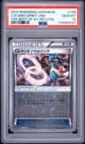Lucario Spirit Link