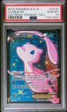 Mew Ex