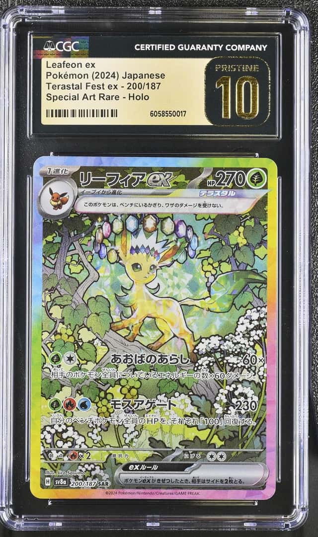LEAFEON ex