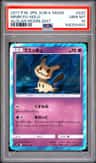 Mimikyu