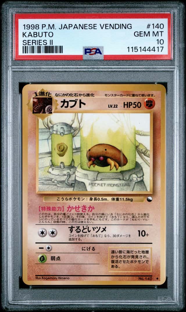 Kabuto
