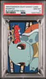 Squirtle