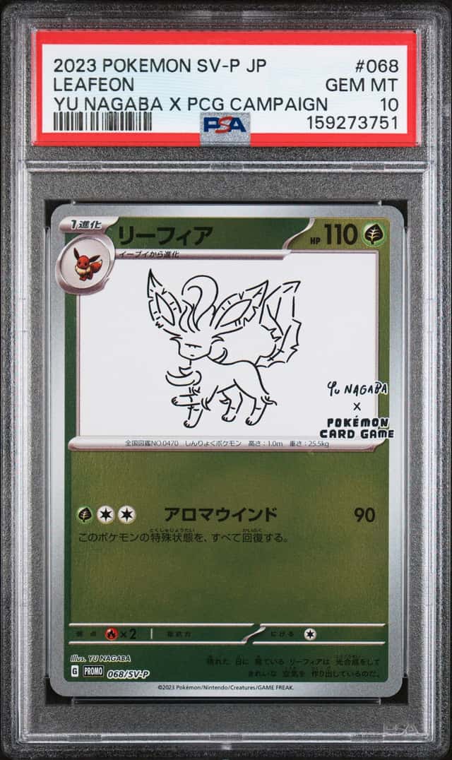 Leafeon