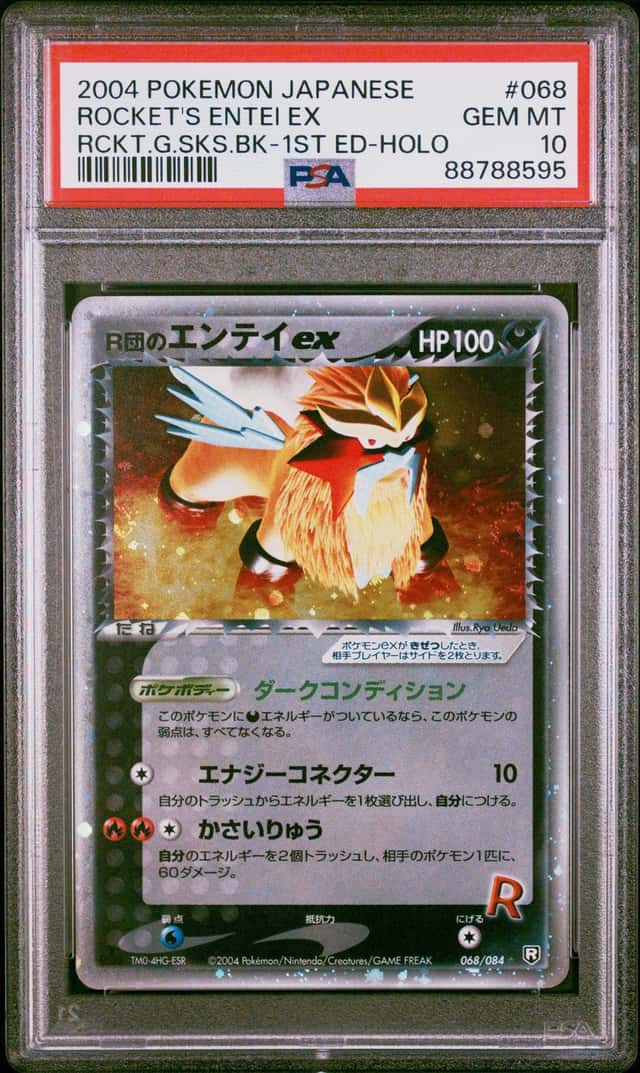 Rocket's Entei EX