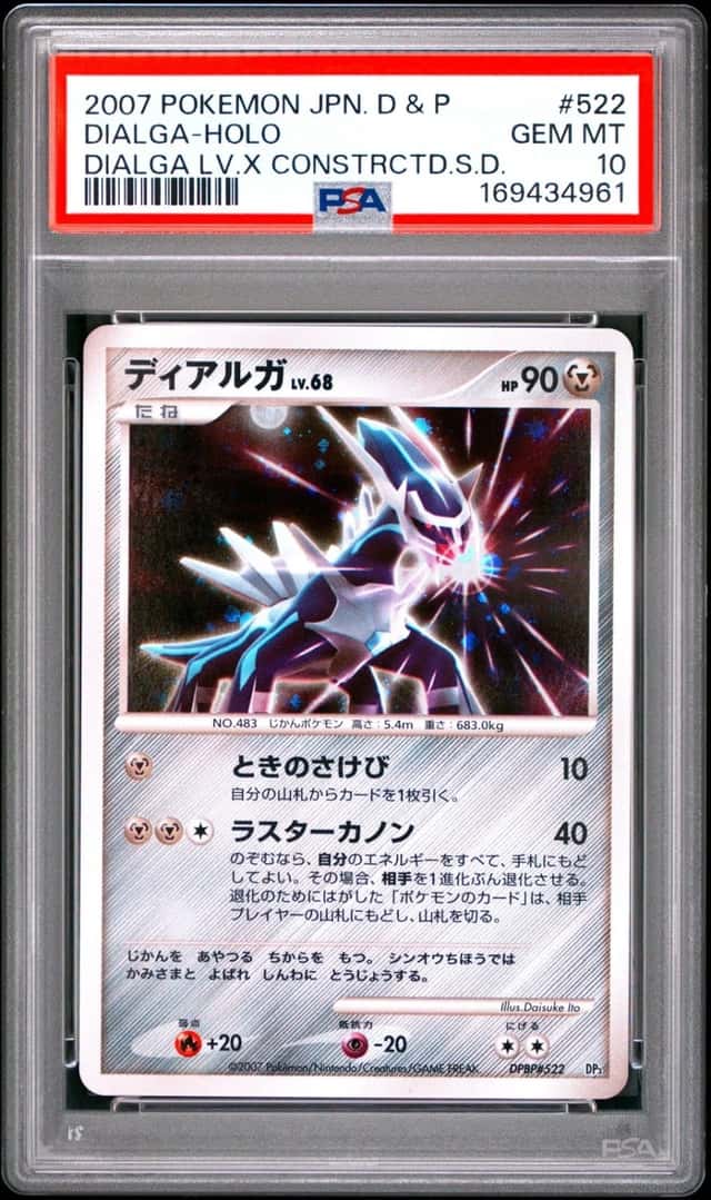 Dialga