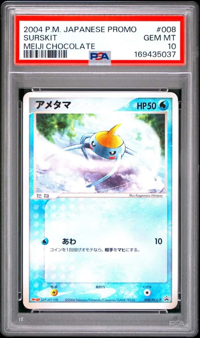 Surskit