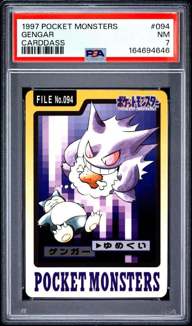 Gengar