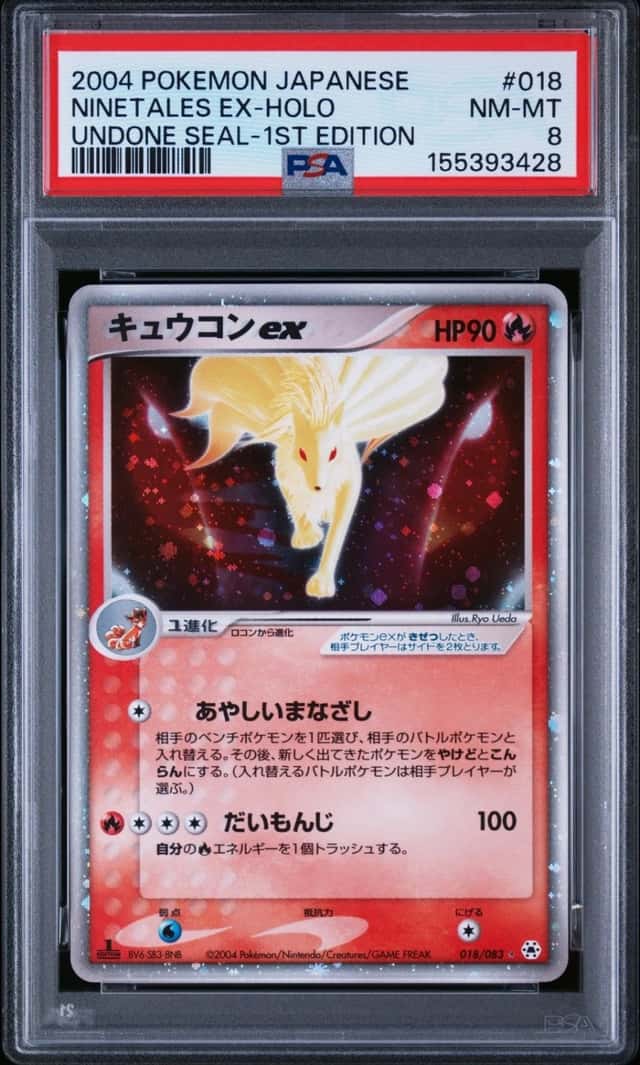 Ninetales EX