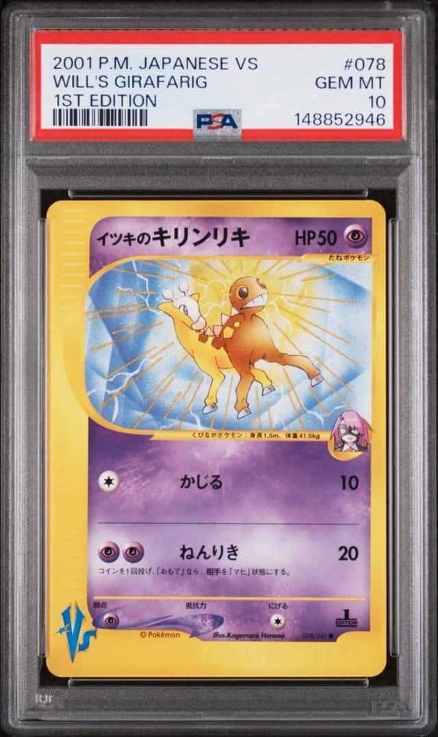 Will's Girafarig