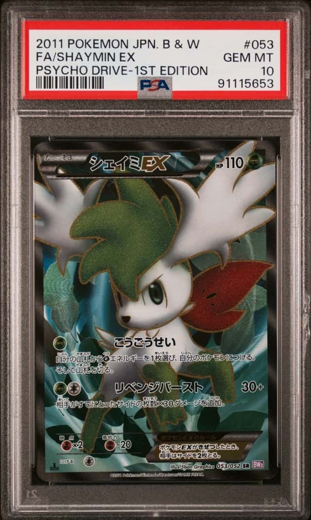 Shaymin EX