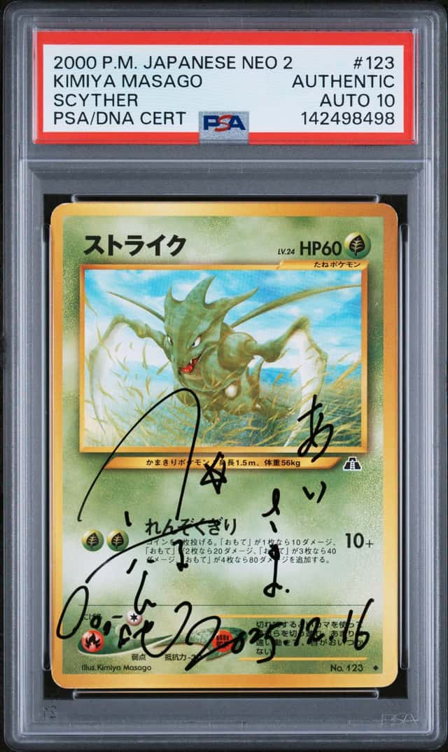 Scyther