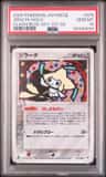 Jirachi