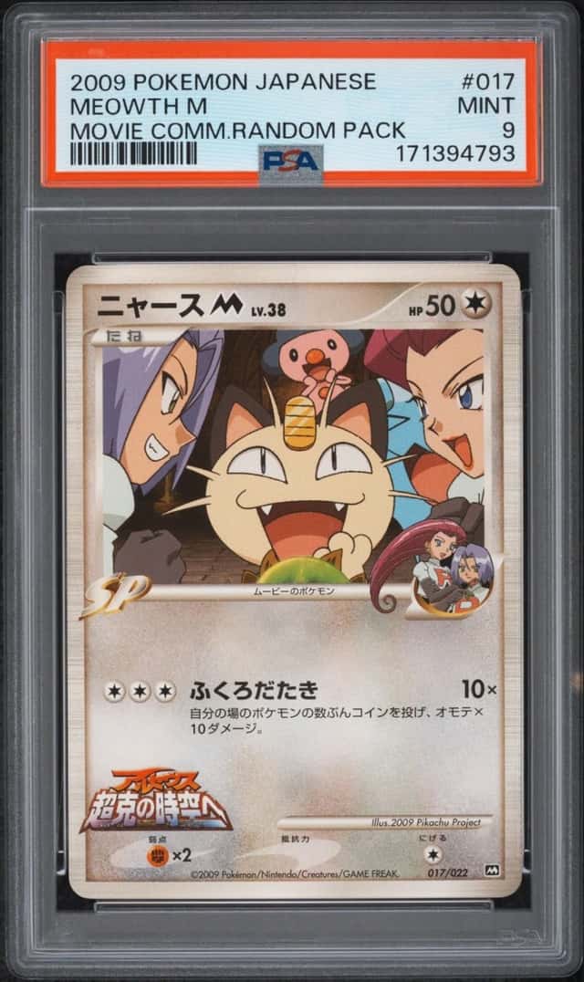 Meowth M