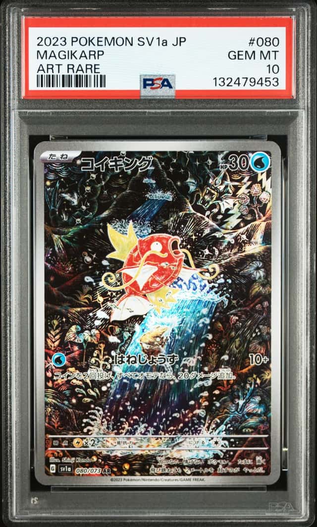 Magikarp