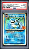 Blastoise