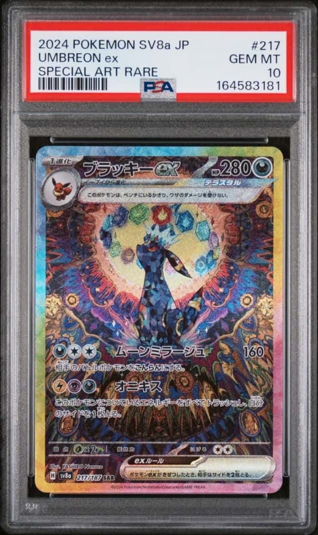 UMBREON ex