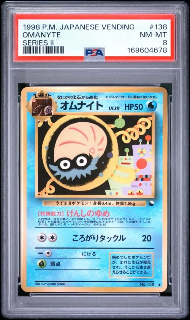 Omanyte