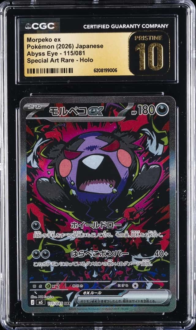 MORPEKO ex
