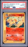 Ninetales