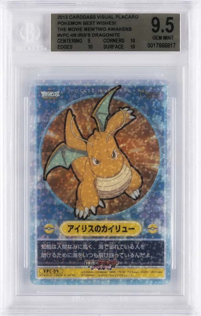 Dragonite