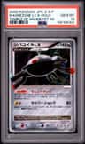 Magnezone Lv.x