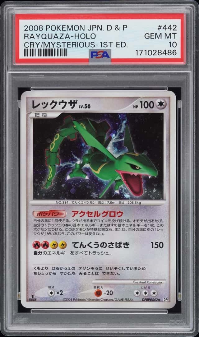 Rayquaza