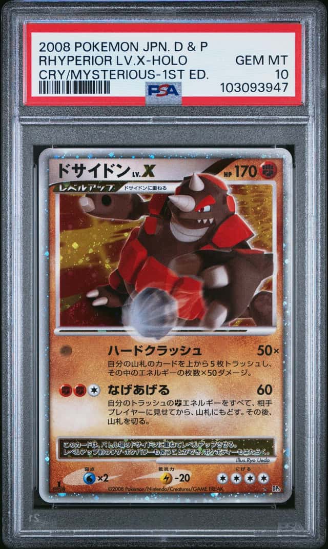 Rhyperior Lv X
