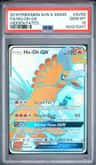 Ho-Oh Gx