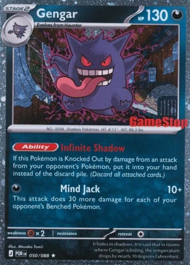 Gamestop Exclusive