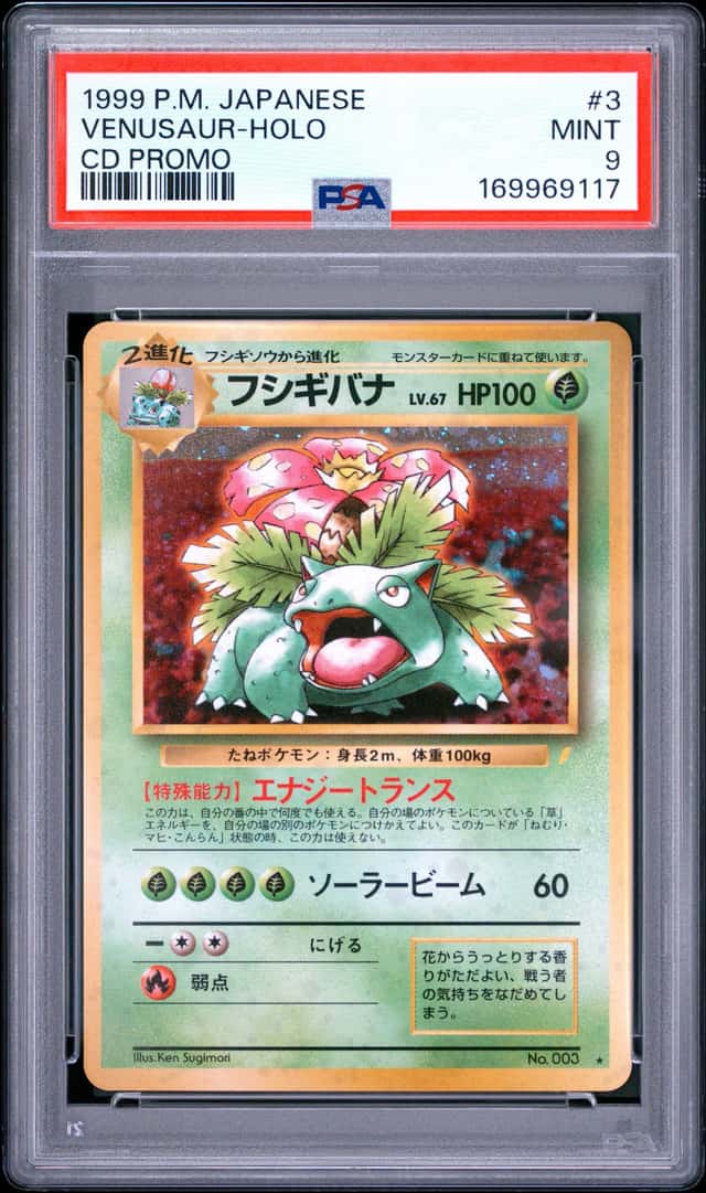 Venusaur