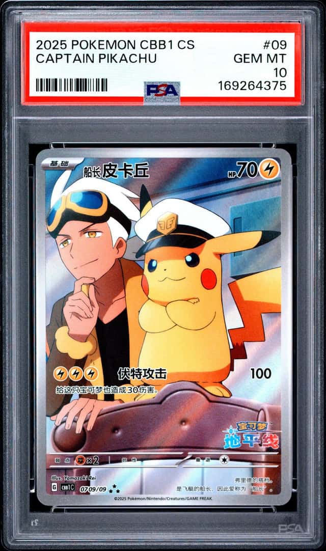 Captain Pikachu
