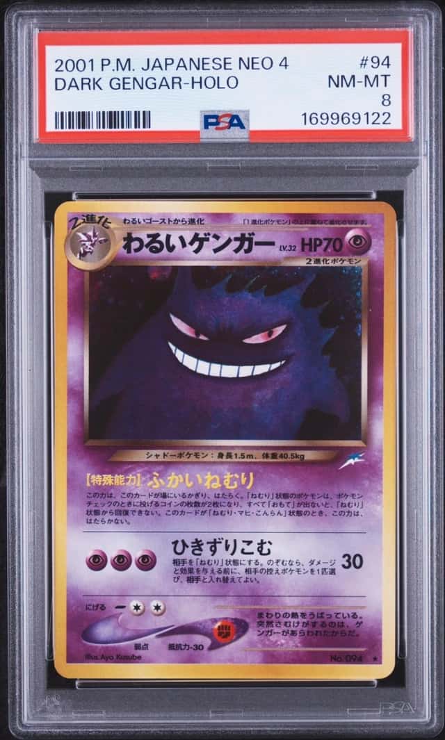 Dark Gengar