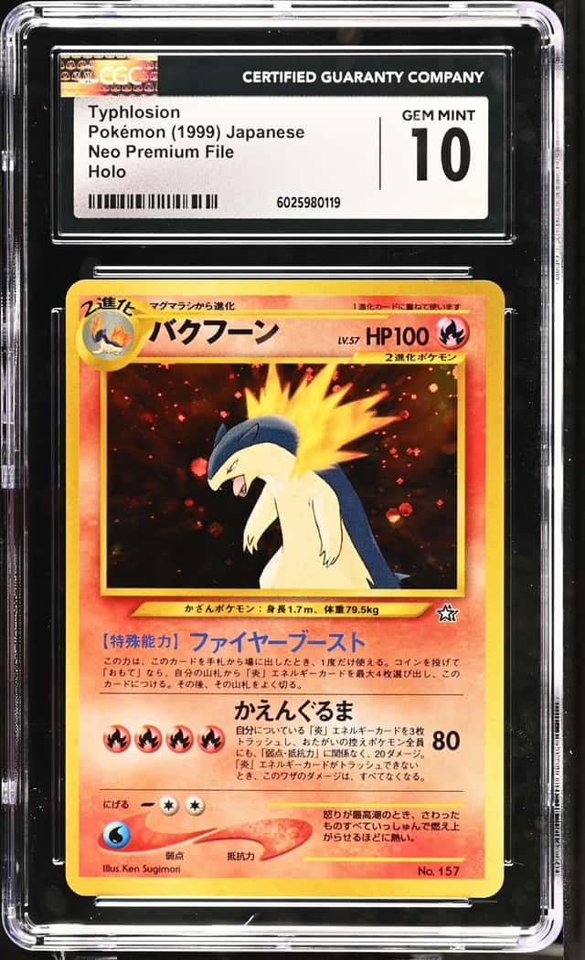 Typhlosion