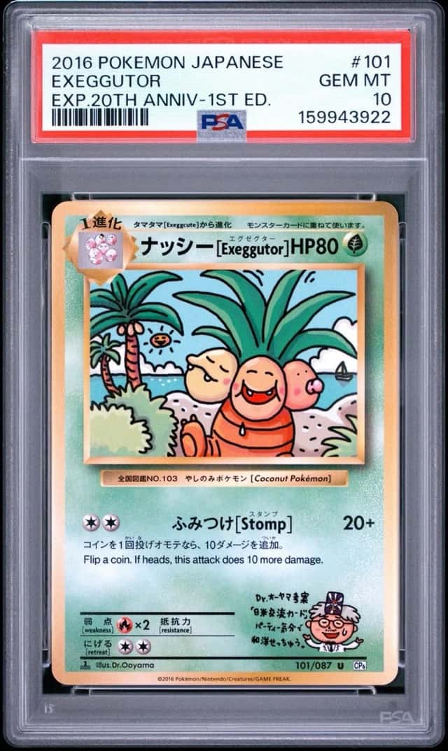 Exeggutor