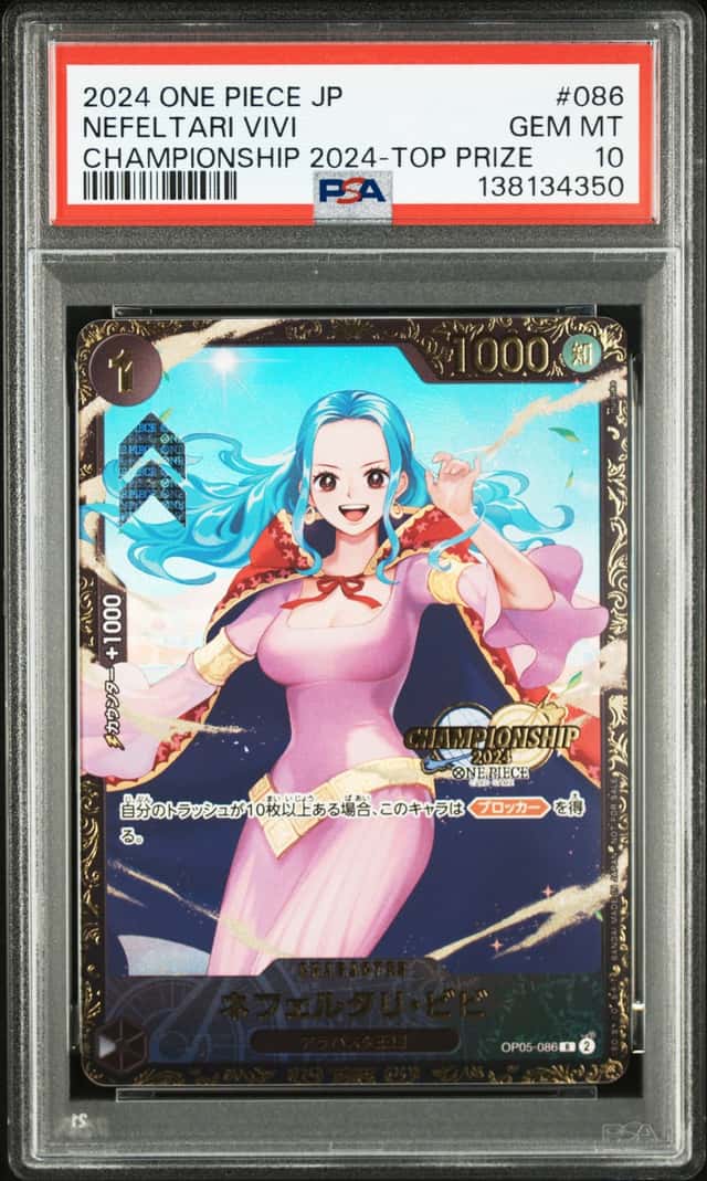 Nefeltari Vivi