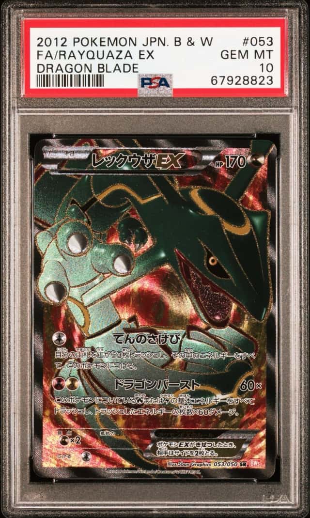 Rayquaza EX
