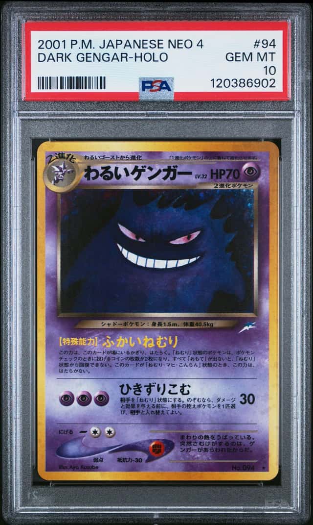 Dark Gengar