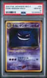 Dark Gengar