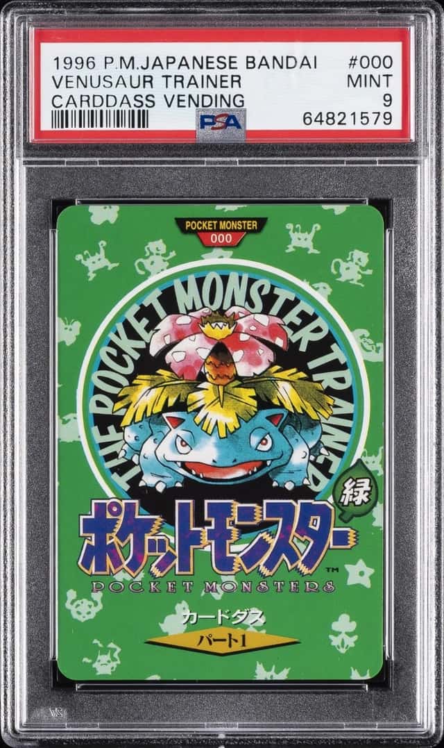 Venusaur
