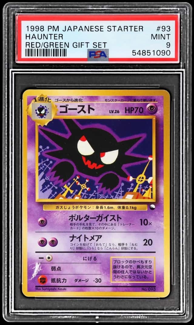 Haunter