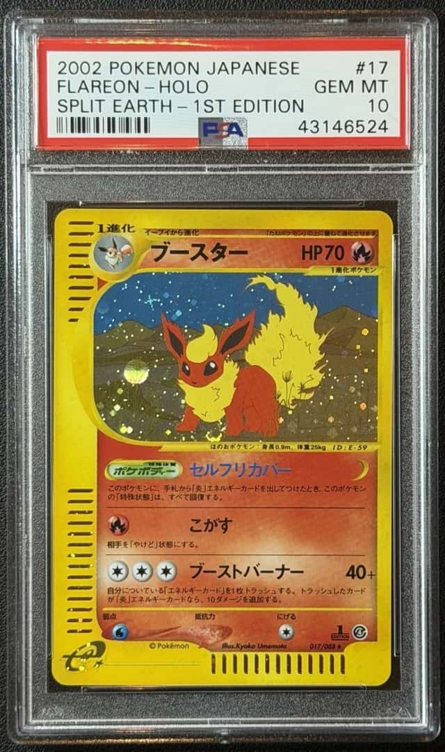 Flareon