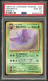 Venomoth