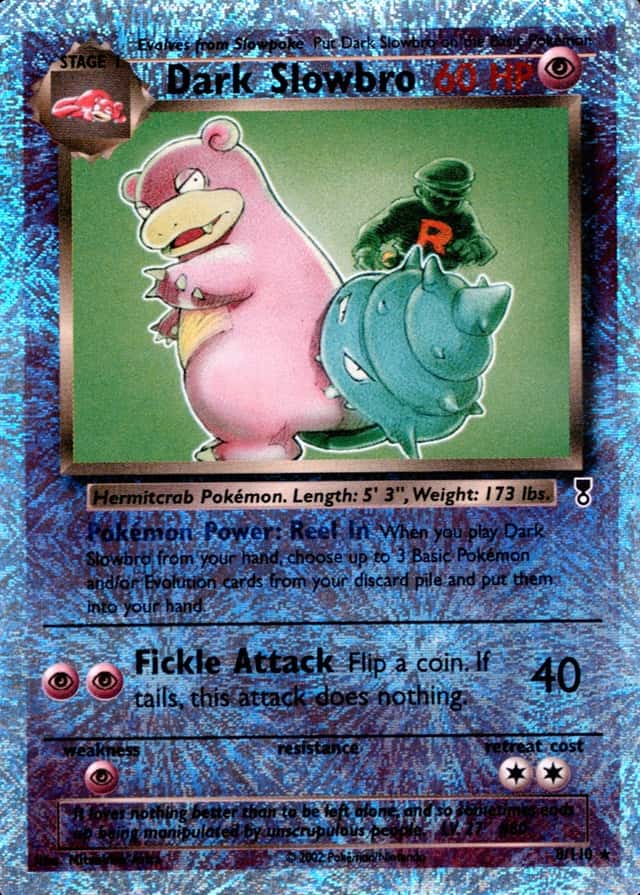 Reverse Holo