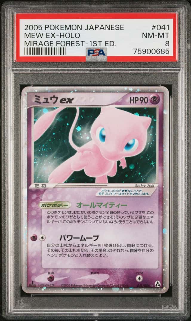 Mew EX