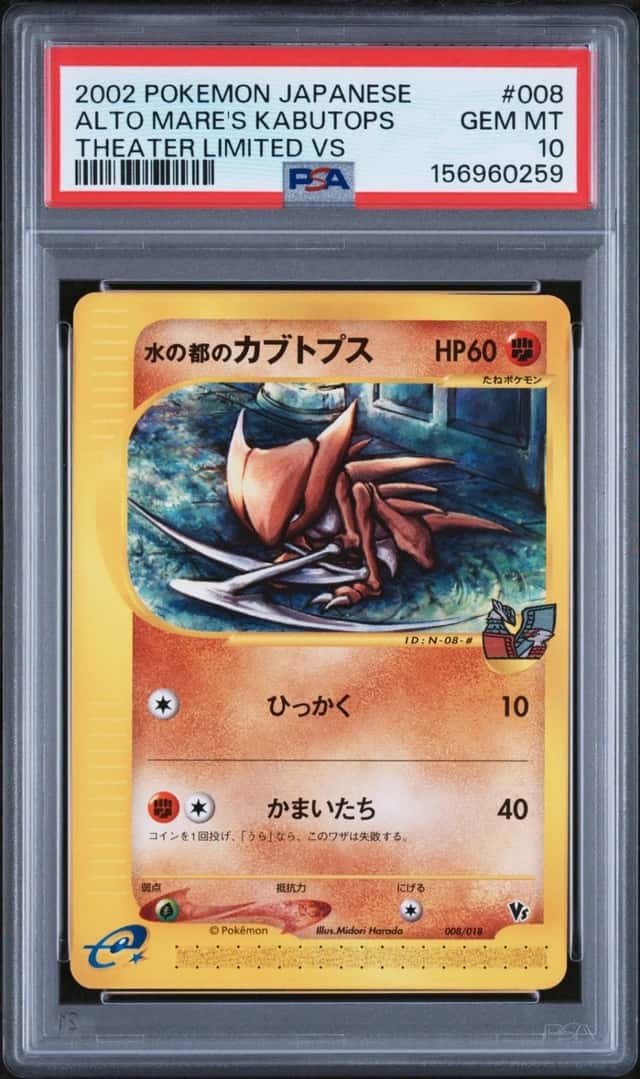 Alto Mare's Kabutops